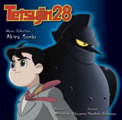 Koshibe, Nobuyoshi Tetsujin 28 1: Akira Senju (CD)