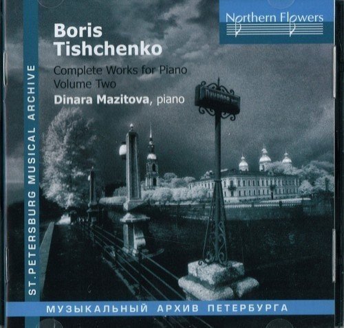Dinara Mazitova Tishchenko: Klavierwerke Vol. 2 (Sonate 10 & 11, Variatione (CD)