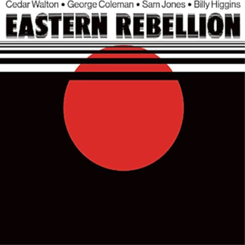 Eastern Rebellion Eastern Rebellion (Vinyl LP) 12" Album