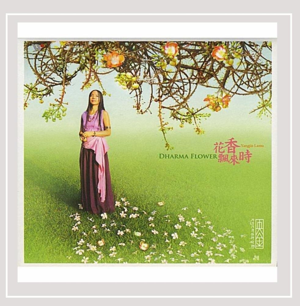Yangin Lamo Dharma Flower (CD)