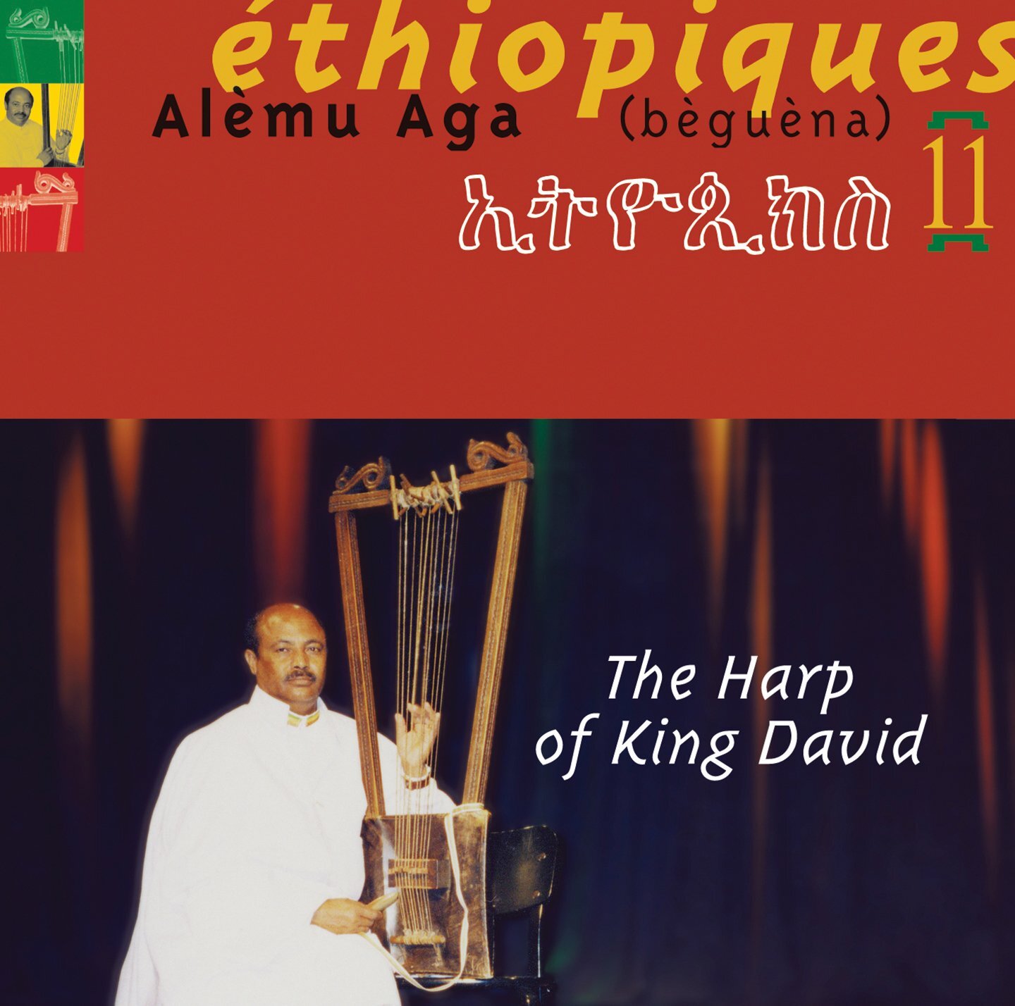 Ethiopiques (Buda Series) Ethiopiques, Vol. 11 (CD)