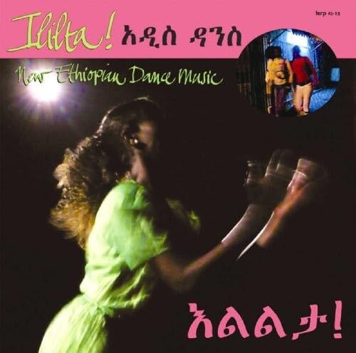 V/A-Ililta! New Ethiopian Dance Music CD NUOVO