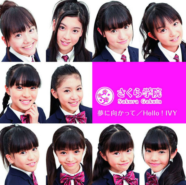 7024791 Audio Cd Sakura Gakuin - Yume Ni Mukatte/Hello!Ivy