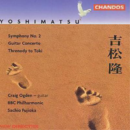 Takashi Yoshimatsu SYMPHONY NO. 2 ETC (CD) Album