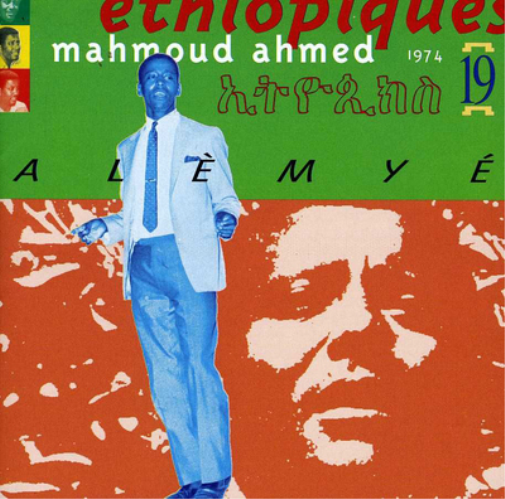 Mahmoud Ahmed Alemye (CD) Album