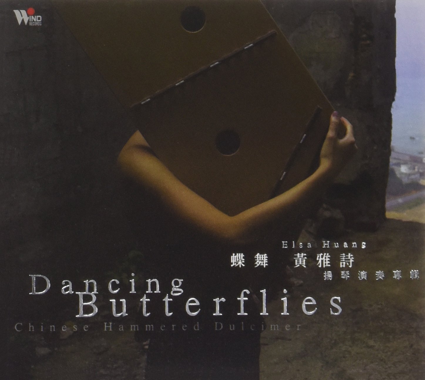Huang Elsa Dancing Butterflies (CD)