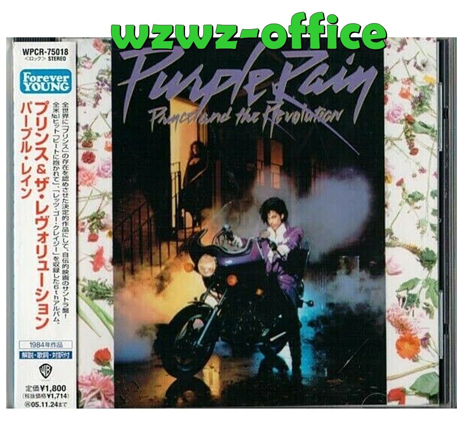 Prince And The Revolution NUOVO CD SIGILLATO "Purple Rain" Japan OBI E