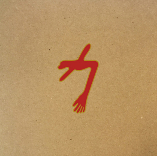 Swans The Glowing Man (CD) Album