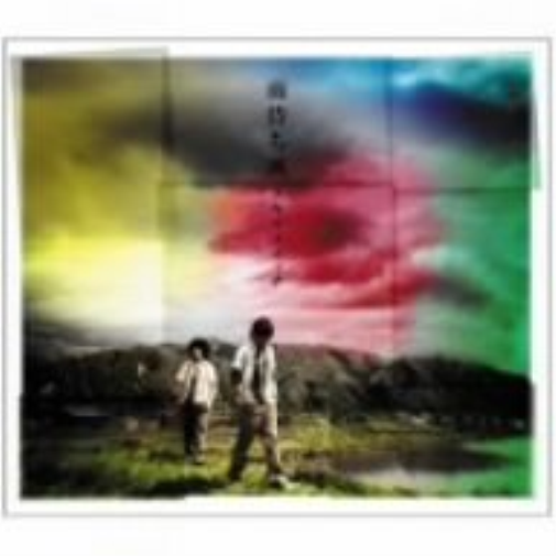 Skimaswitch Sukima Switch - Amemachikaze CD NUOVO