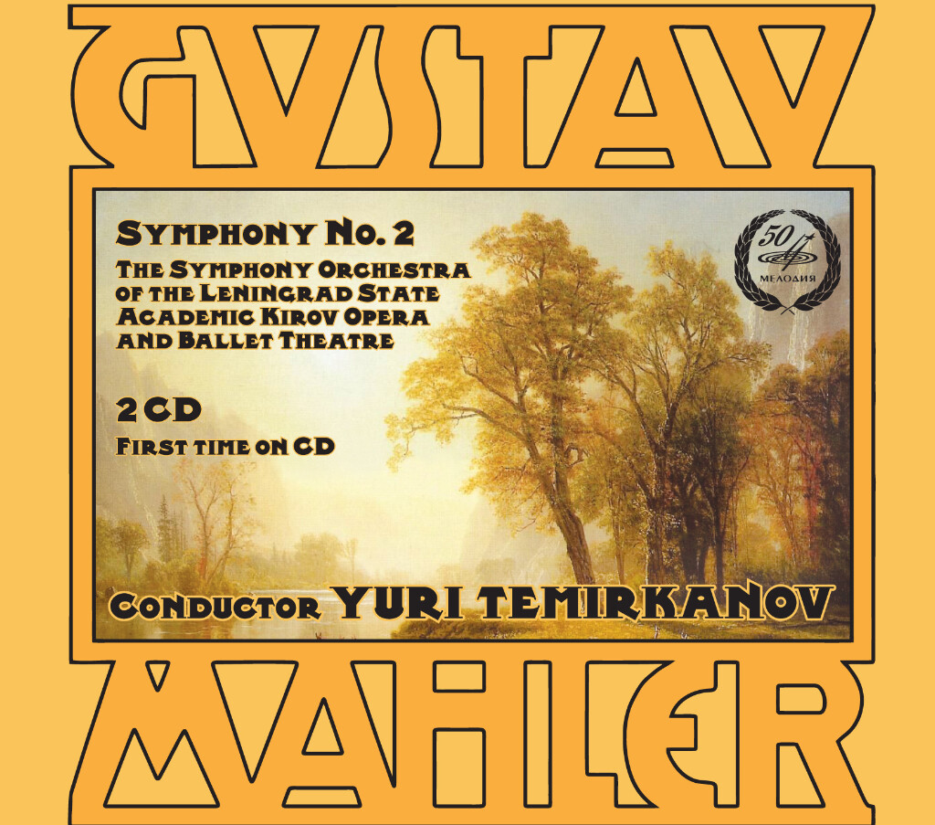 Gustav Mahler Gustav Mahler: Symphony No. 2 (CD) Album