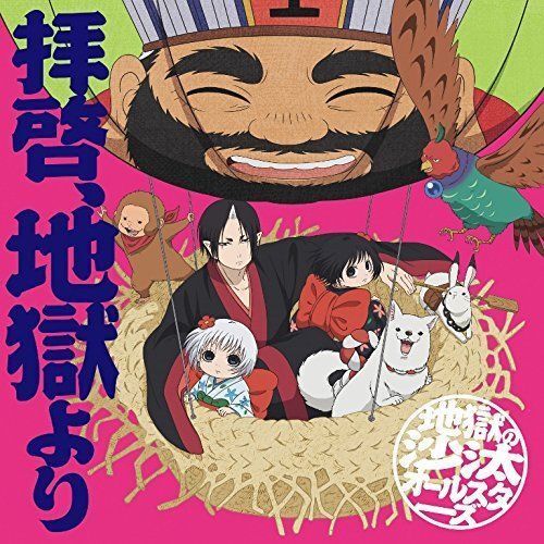 [CD] Hozuki's Coolheadedness 2nd Op: Haikei, Jigoku Yori (Normale Edition) Nuovo