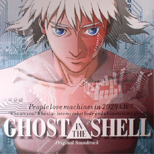 Kenji Kawai Ghost in the Shell (Vinyl LP) 12" Album