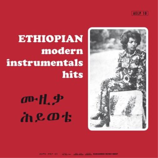 Various Artists Ethiopian Modern Instrumentals Hits (Vinyl LP) 12" Album
