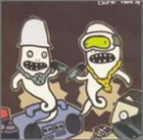 Caural Paint Ep (CD)