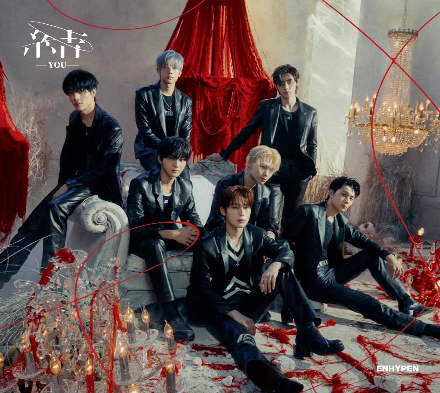 ENHYPEN -YOU- (CD) Single (Maxi)