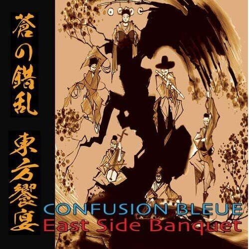 Confusion Bleue East Side Banquet (CD)