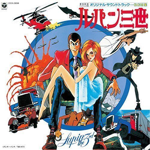 [CD] Lupin Il 3rd: Lupin Vs. Il Clone Mamo Bgm Collection Nuovo