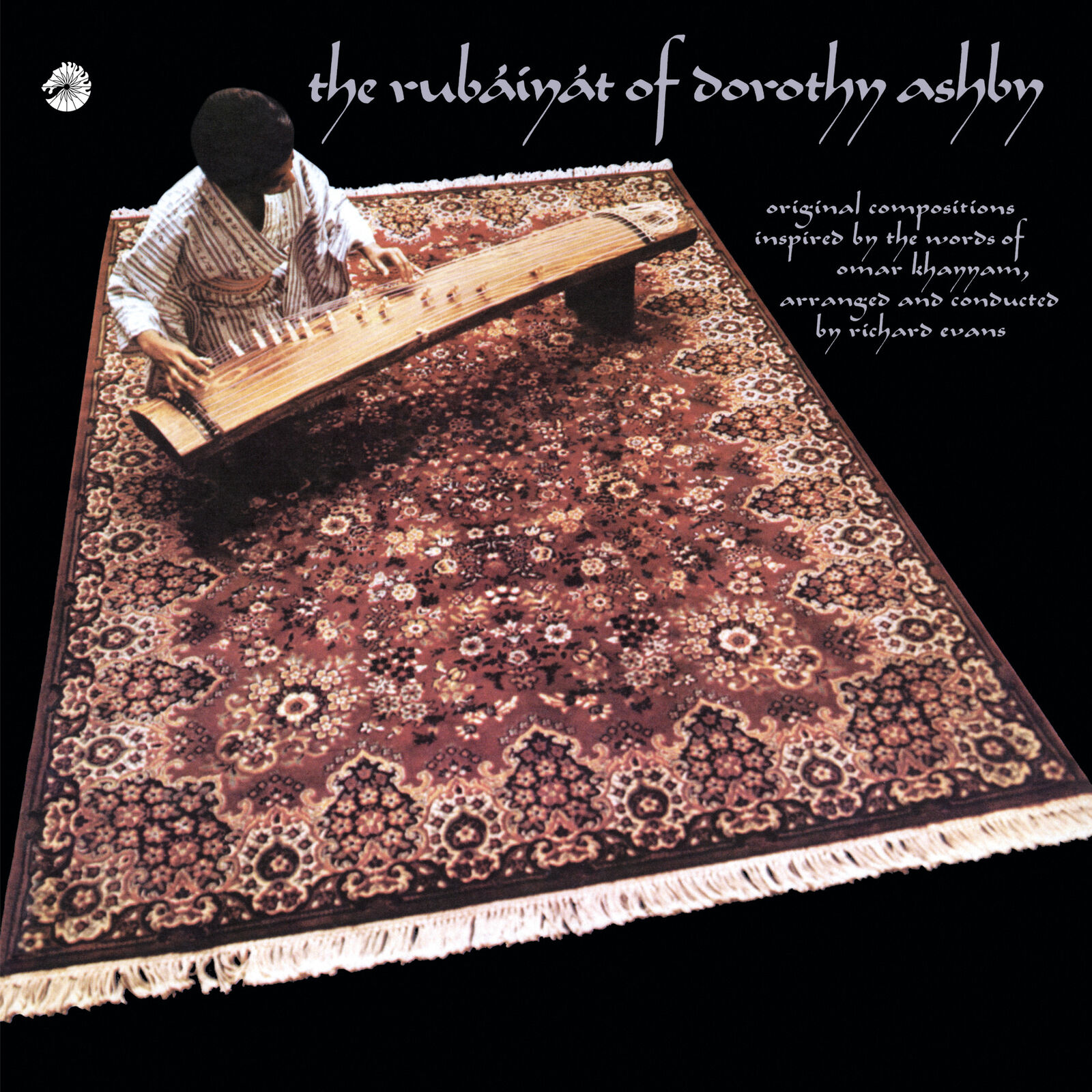 Dorothy Ashby The Rubáiyát of Dorothy Ashby (Vinyl LP) 12" Album
