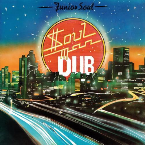 Junior Soul Soul Man Dub (Vinyl LP) 12" Album