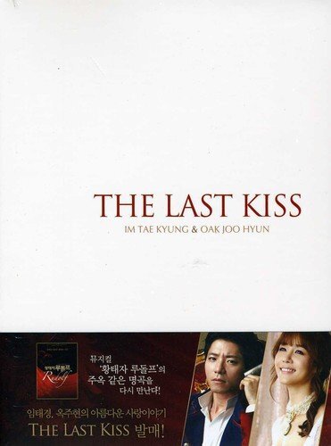 IM TAE KYUNG & OAK JOO HYUN: LAST KISS O.C.R. Last Kiss (CD)
