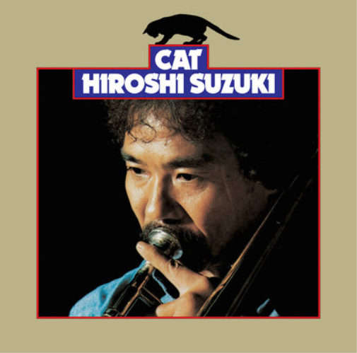 Hiroshi Suzuki Cat (Vinyl LP) 12" Album