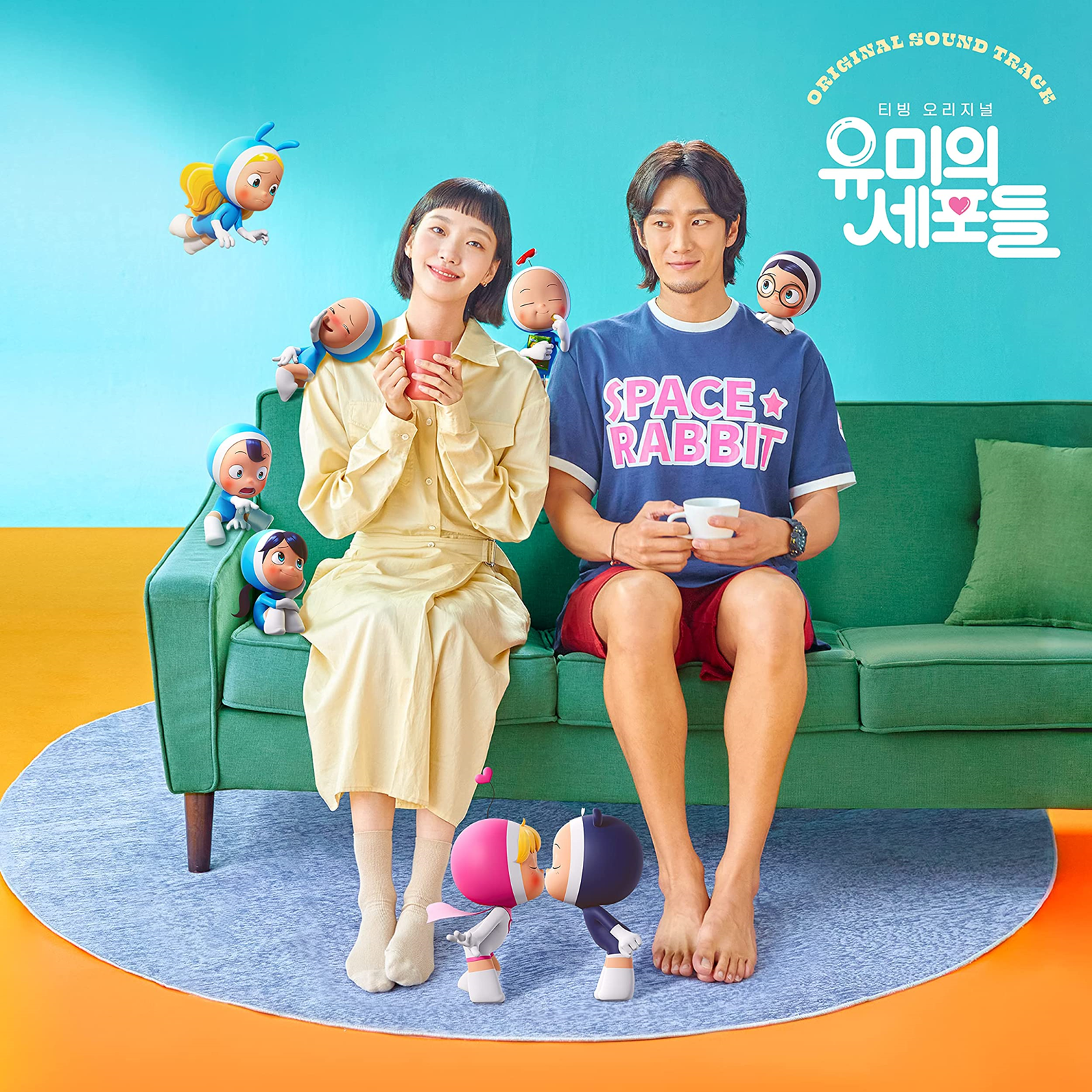 Audio Cd Yumi's Cells (TVING Drama) / O.S.T. (2 Cd)