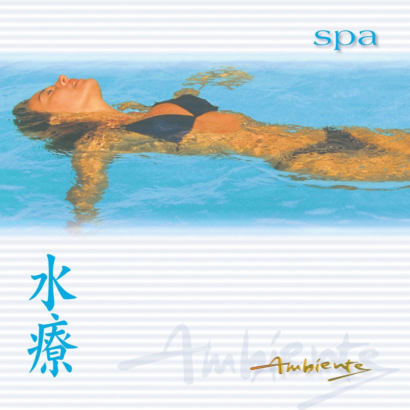 Joseph Wade Ambiente Spa (CD)