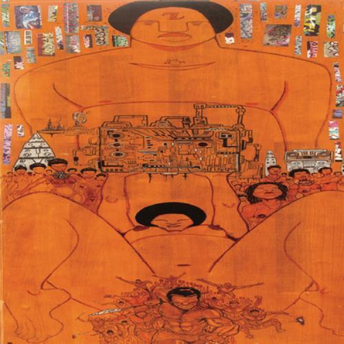 Ras G & The Afrikan Space Program Stargate Music (Vinyl LP) 12" Album