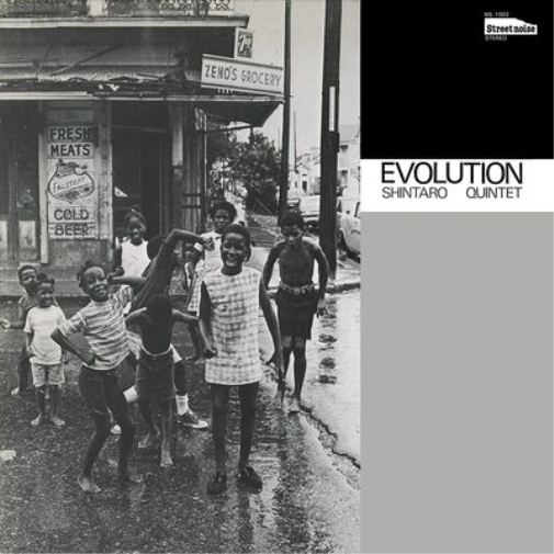 Shintaro Quintet Evolution (CD) Album
