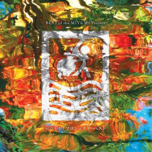 MIYUMI Project Best of the MIYUMI Project (CD) Album