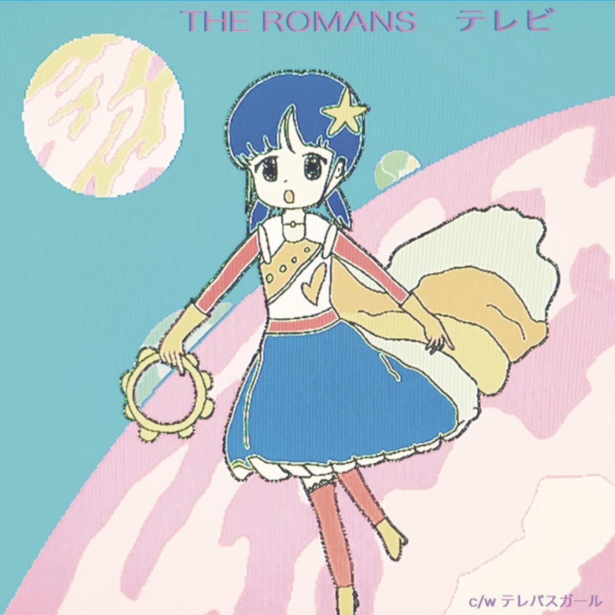 The Romans TV / Telepath Girl (Vinyl LP)