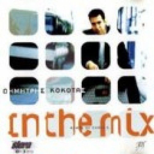 In The Mix (CD)