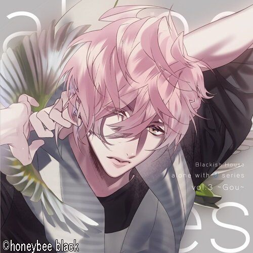 [CD] Nero E Casa Alone Con U Serie vol.3 - Gou - Nuovo Da Giappone