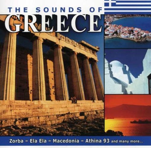 Andros Players Sounds of Greece (CD)