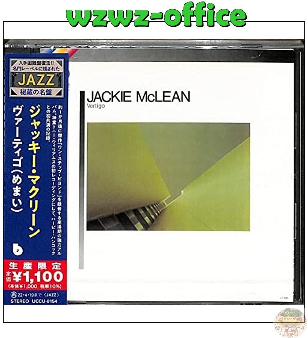 JACKIE MCLEAN Vertigo GIAPPONE CD BN100