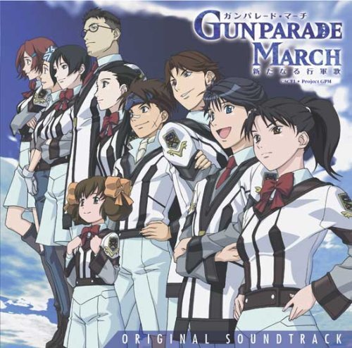 Game Music Gunparade March: Spiri (CD)