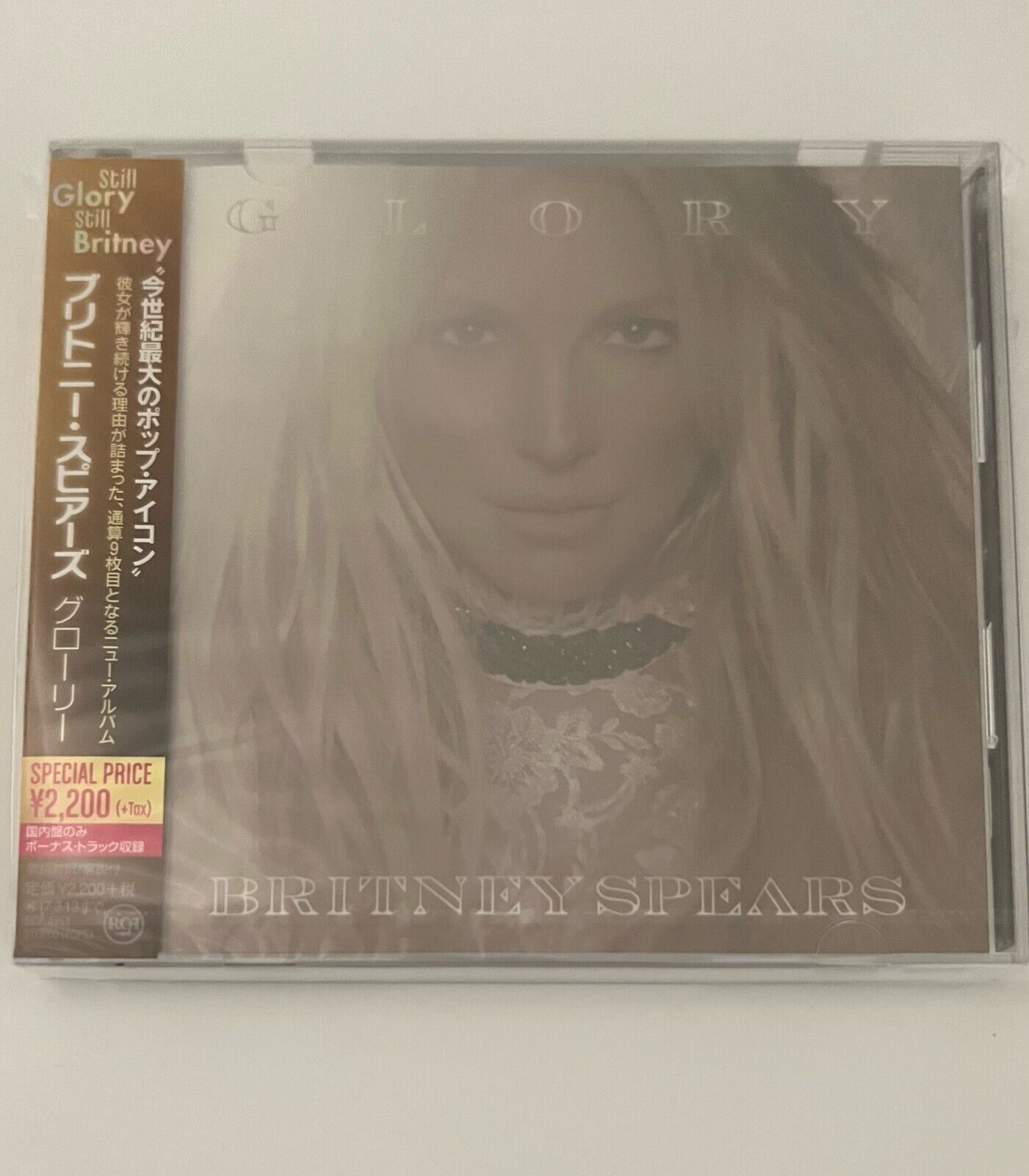 Britney Spears – Glory (Japan Deluxe Edition)