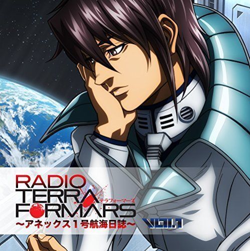 [CD] Radio CD Radio Terraformars Alex No.1 Koukainisshi Vol.1 Nuovo Da Giappone