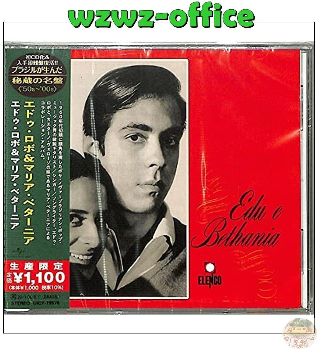 EDU LOBO & MARIA BETHANIA GIAPPONE CD