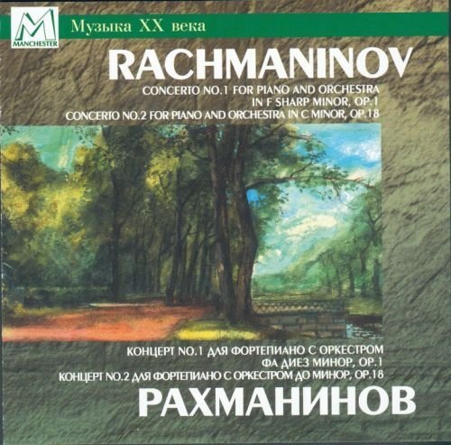 Rachmaninov Concerto 1 (CD)