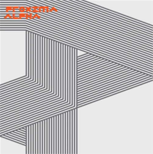 Proxima Alpha (Vinyl LP) 12" Album