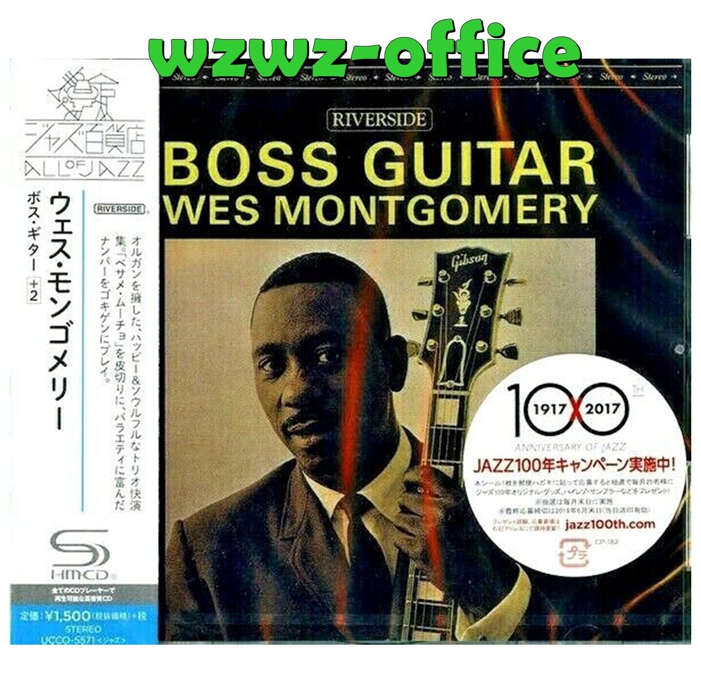 Wes Montgomery Jazz Guitar SIGILLATO NUOVISSIMO CD (SHM-CD) "Boss Guitar"...