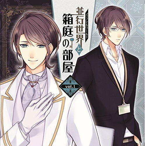 [CD] Heiko Sekai To Hakoniwa No Heya vol.1 Nuovo Da Giappone