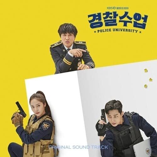 Various Artists Police University / Soundtrack (CD)