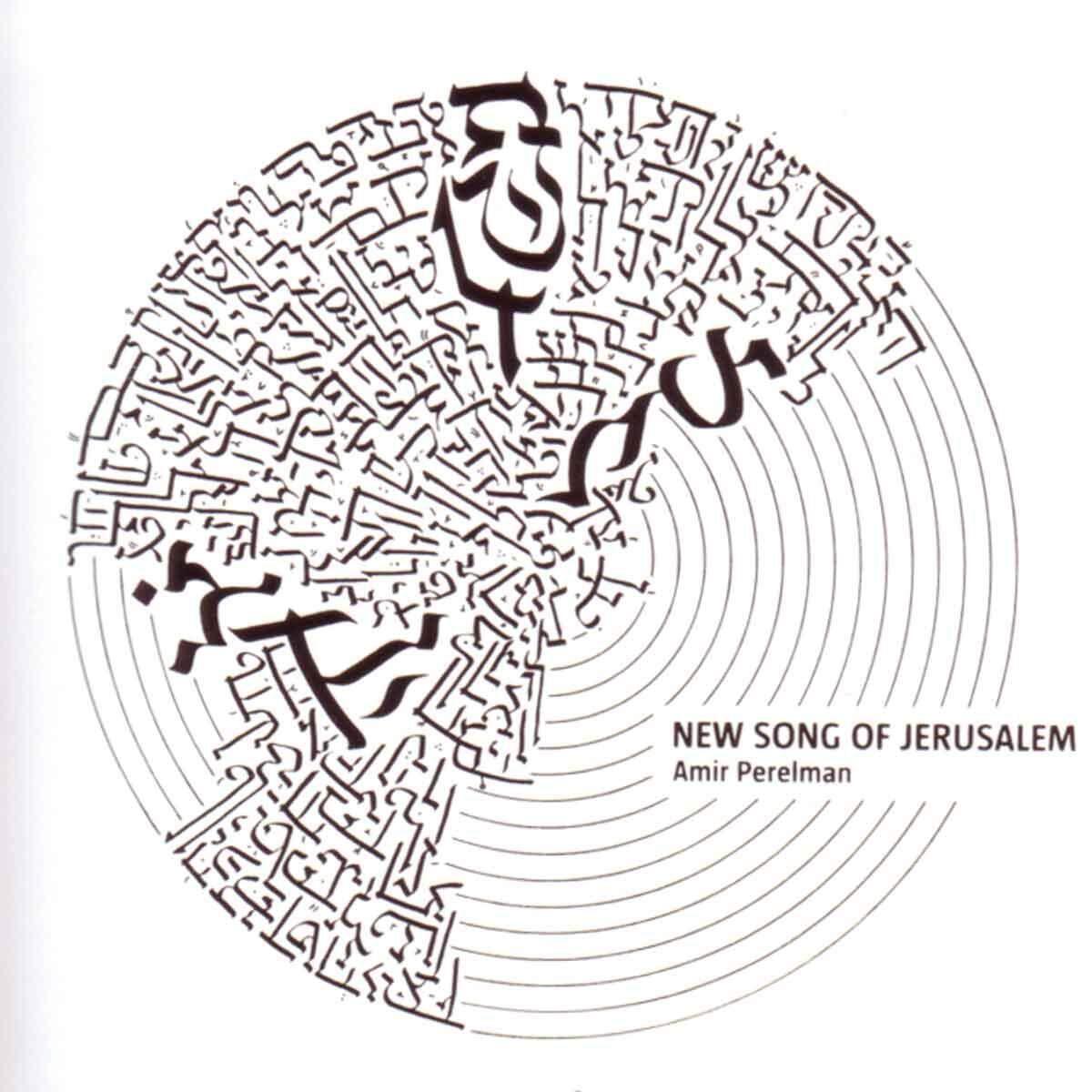 Amir Perelman New Song of Jerusalem (CD)