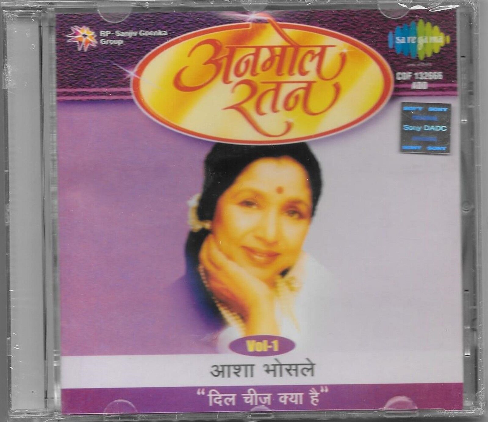 Dil Cheez Kiya Hai - Asha Bhosle - Nuovo SARE GAMA Suono Pista CD