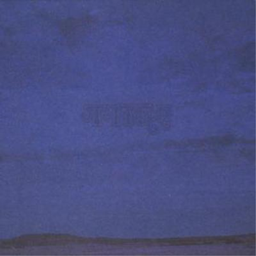 Titan Raining Sun of Light and Love, for You and You and You (CD) Album