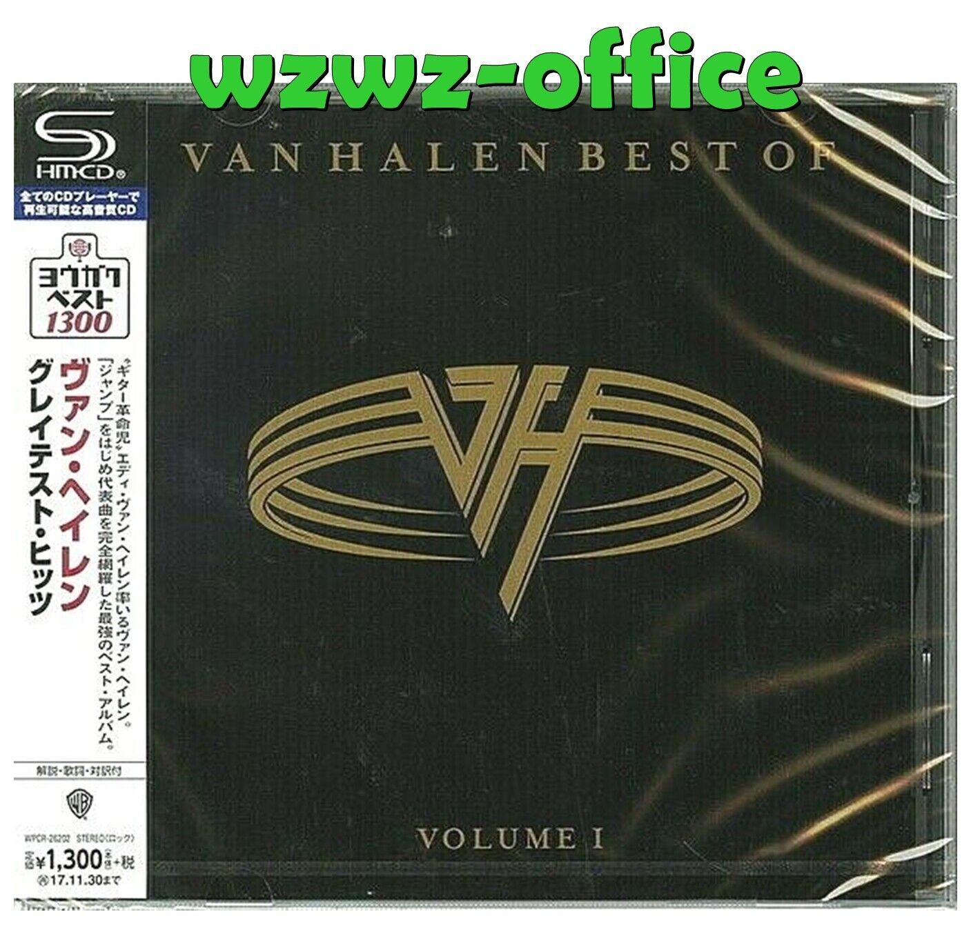 Van Halen NUOVO CD SIGILLATO (SHM-CD) "Best Of Volume 1" Compilation Japan OBI E