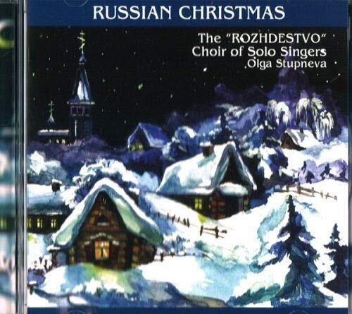 Rozhdestvo ansa Russian christmas. Vocal ensemble "Rozhdestvo". Artistic di (CD)
