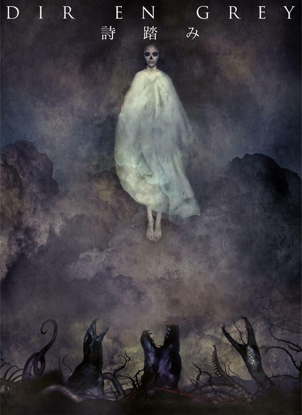 Uta Fumi - Dir En Grey (Audio Cd)